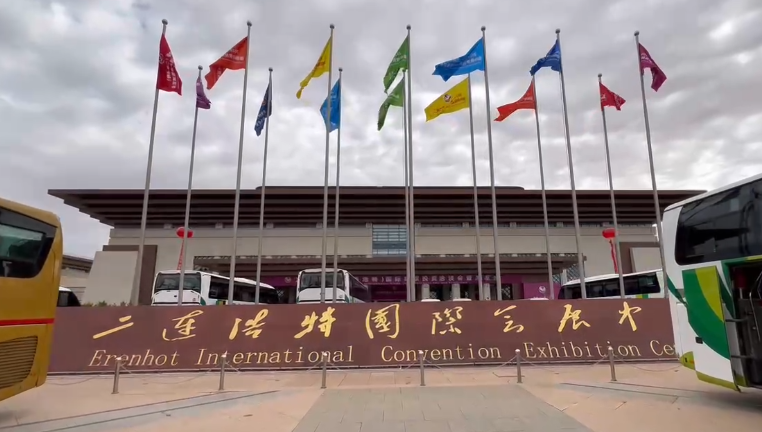 山東力強(qiáng)機(jī)械有限責(zé)任公司參加中蒙俄國(guó)際貿(mào)易展